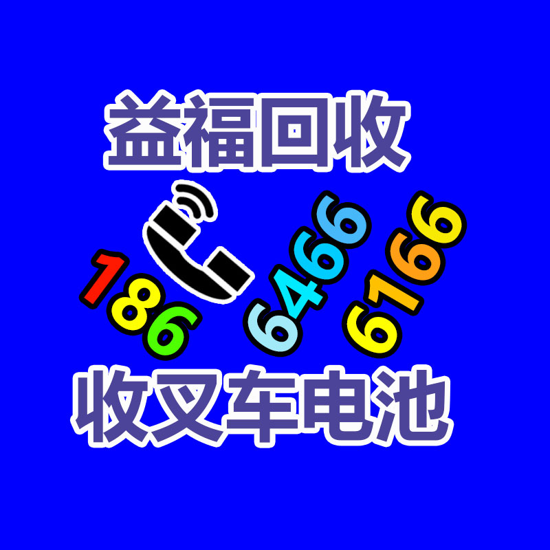 廣州二手電纜回收公司：廢舊輪胎處理設(shè)備處理廢舊輪胎有哪些方式