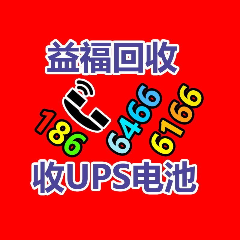 廣州二手電纜回收公司：規(guī)范和發(fā)展廢棄汽車回收拆解產(chǎn)業(yè)