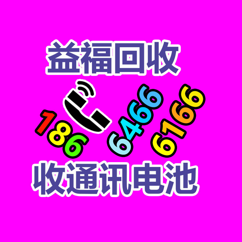 廣州二手電纜回收公司：網(wǎng)紅夫妻車上直播時(shí)雙雙遇難 直播間網(wǎng)友目睹工序官方回復(fù)探問處置中