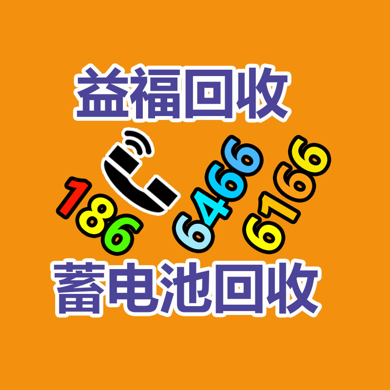 廣州二手電纜回收公司：舊輪胎變“搶手貨”？非洲大量進(jìn)口國(guó)內(nèi)廢舊輪胎，用來(lái)做什么？