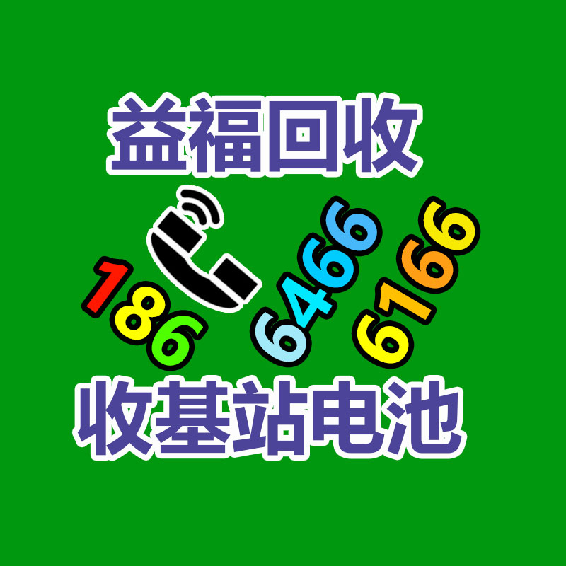 廣州二手電纜回收公司：家電回收服務(wù)進(jìn)社區(qū)