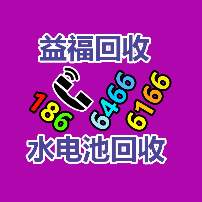 廣州二手電纜回收公司：天下首例AI聲音侵權(quán)案一審宣判 本身聲音被AI化出售獲賠25萬(wàn)元