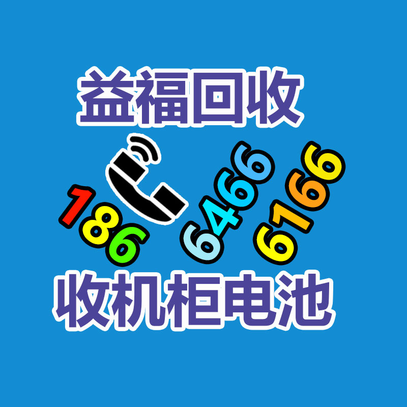 廣州二手電纜回收公司：廢布料“拼”出綠色低碳新生活
